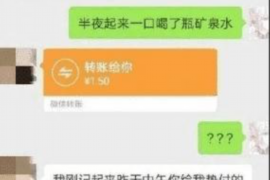 建阳建阳专业催债公司，专业催收