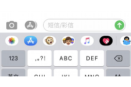 建阳遇到恶意拖欠？专业追讨公司帮您解决烦恼