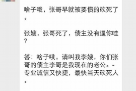 建阳专业要账公司如何查找老赖？