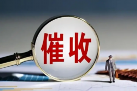 建阳对付老赖：刘小姐被老赖拖欠货款